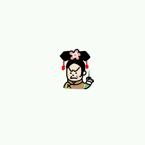 甄嬛传搞笑头像