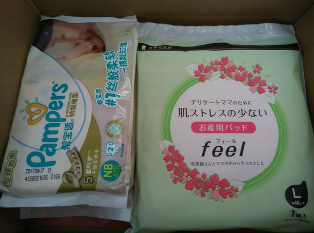 journal_insert_pic_214868061