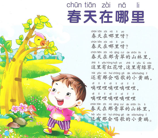 幼儿大班音乐教案大全_幼儿音乐教案怎么写_幼儿小托班音乐教案