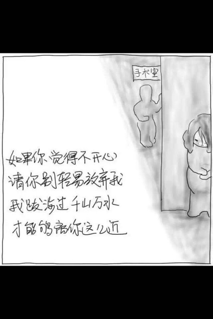 给孩子的一封信高中_写给孩子一封信