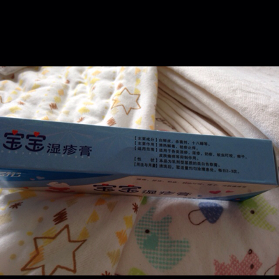 journal_insert_pic_331317840