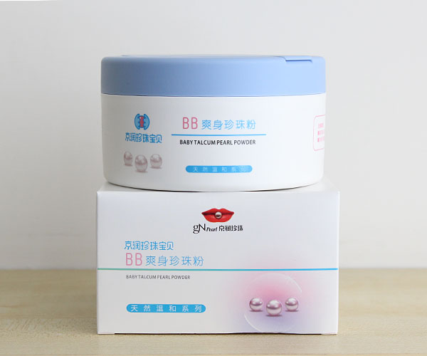 京润珍珠bb爽身珍珠粉评测