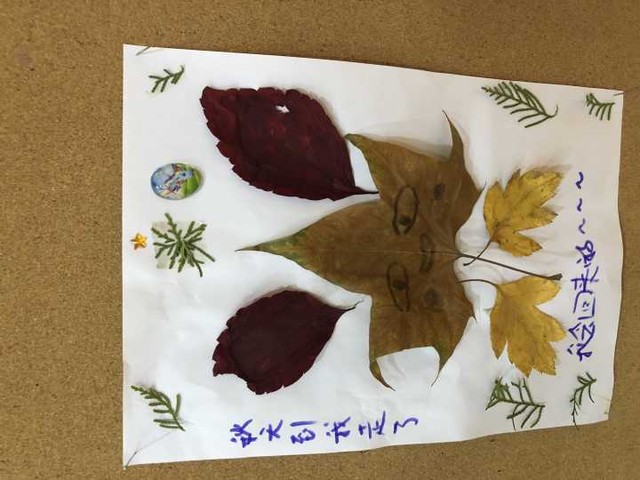 树叶拼贴画