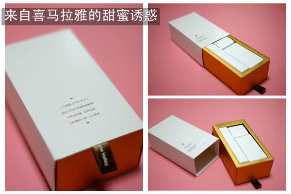 journal_insert_pic_931551622