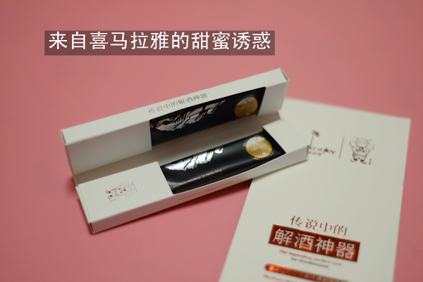 journal_insert_pic_931551608