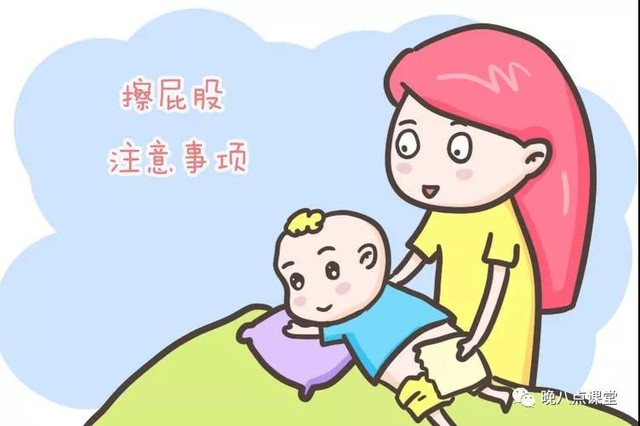 别小看给宝宝擦屁股这件事,擦不对容易让娃患上肛瘘,父母别大意