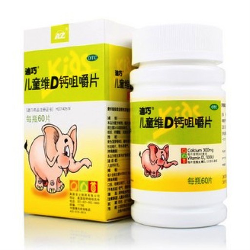 钙,宝宝长高第一步