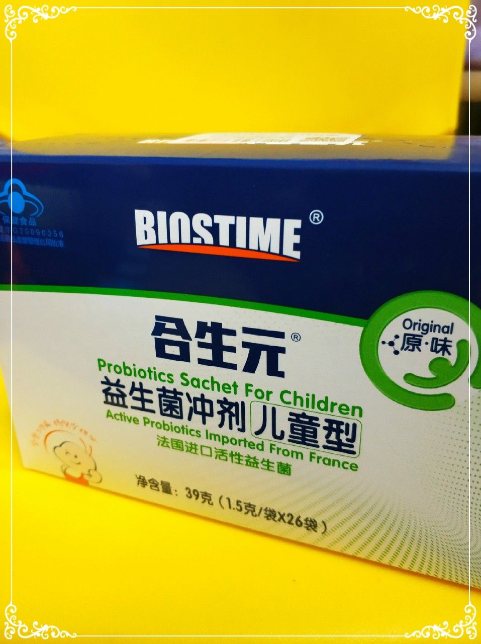 【假期出游保护攻略】+准备就绪 向快乐出发