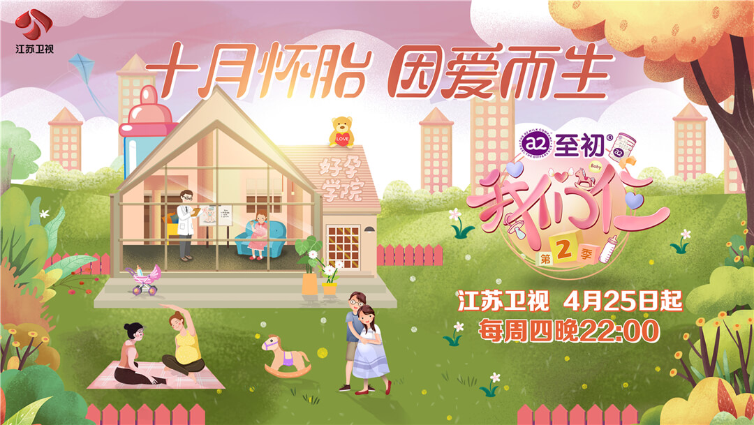 ​学会放手，给孩子自然成长的机会