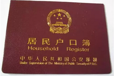有了深户，孩子上幼儿园，政府给补贴