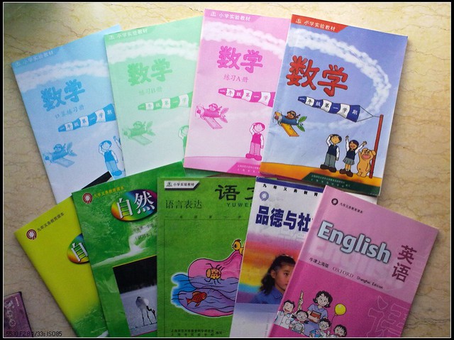 数学和语文是实验教材,其他应该都是全市统一的.  英语还有1盒磁带