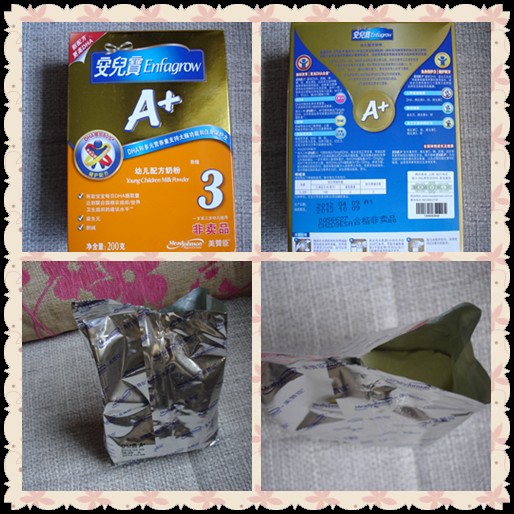 美赞臣3阶段奶粉 益智玩具免费试用