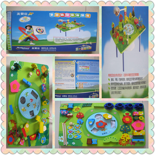 美赞臣3阶段奶粉 益智玩具免费试用