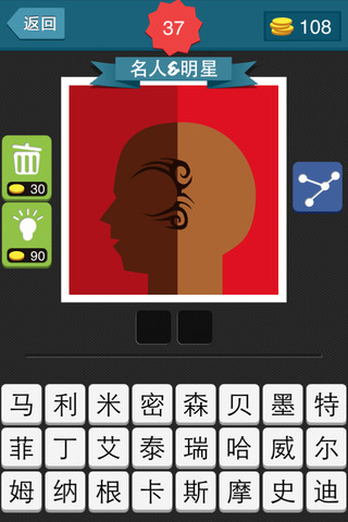 树下 同龄 2012年同龄圈 疯狂猜图,这么风靡,来奉献全部答案~~ t