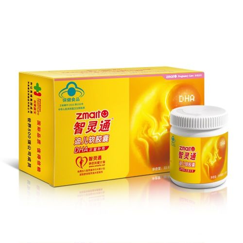 纠结要不要吃这个!