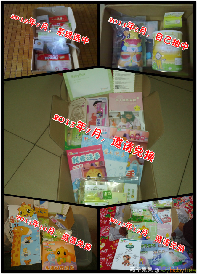 journal_insert_pic_121773450