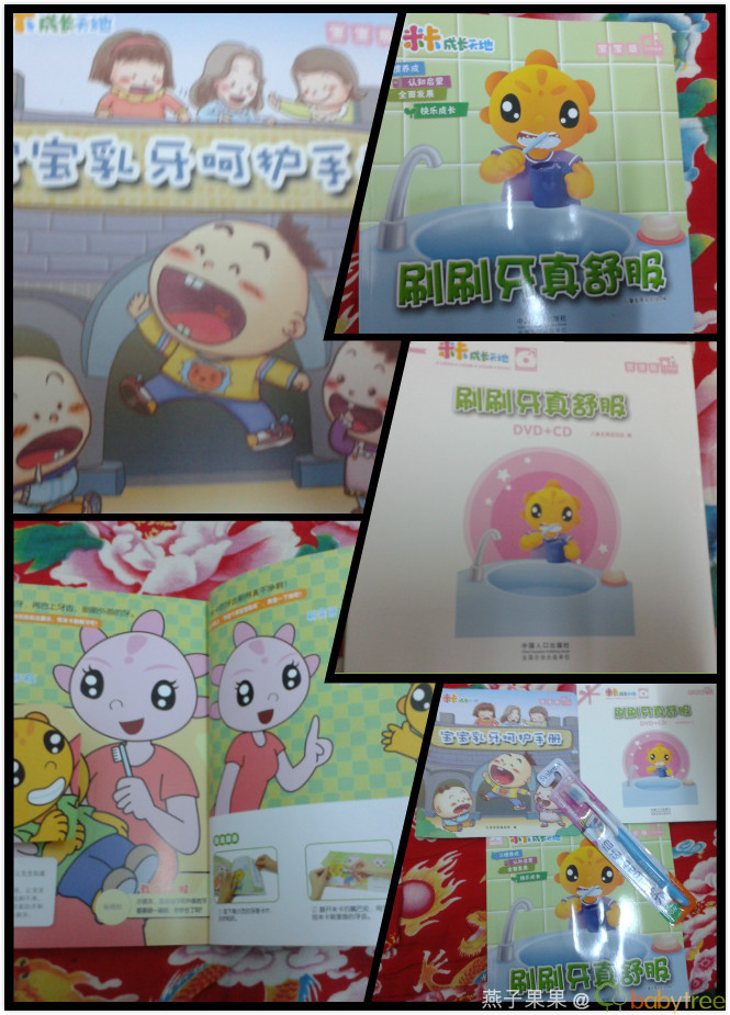 journal_insert_pic_121773454