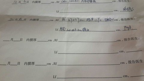 journal_insert_pic_121846110