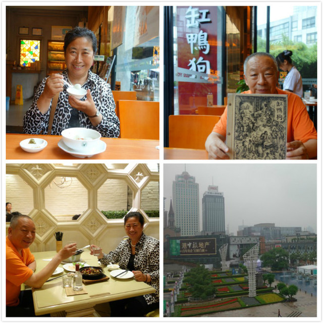 journal_insert_pic_122504115