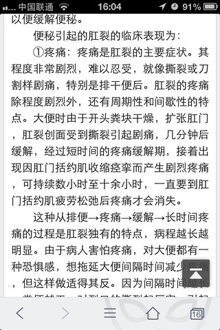 journal_insert_pic_122487329