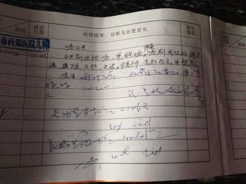 journal_insert_pic_122858198