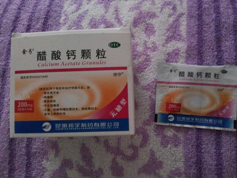 journal_insert_pic_123675697