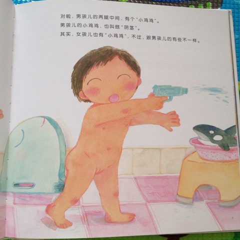 journal_insert_pic_123900865