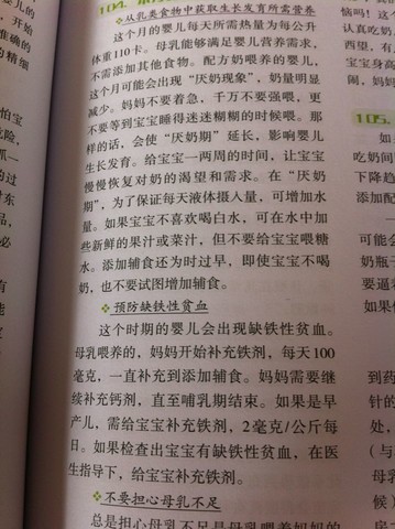 journal_insert_pic_124204021