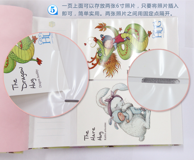 journal_insert_pic_126311387
