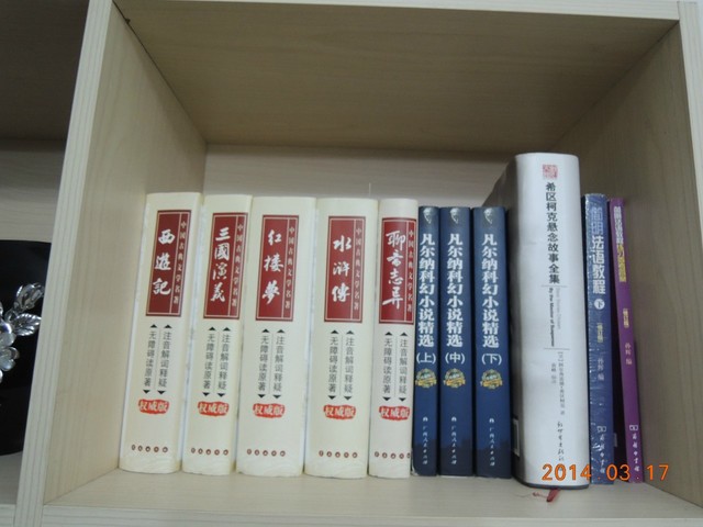 journal_insert_pic_129737659