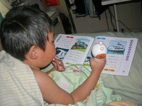 journal_insert_pic_129736038