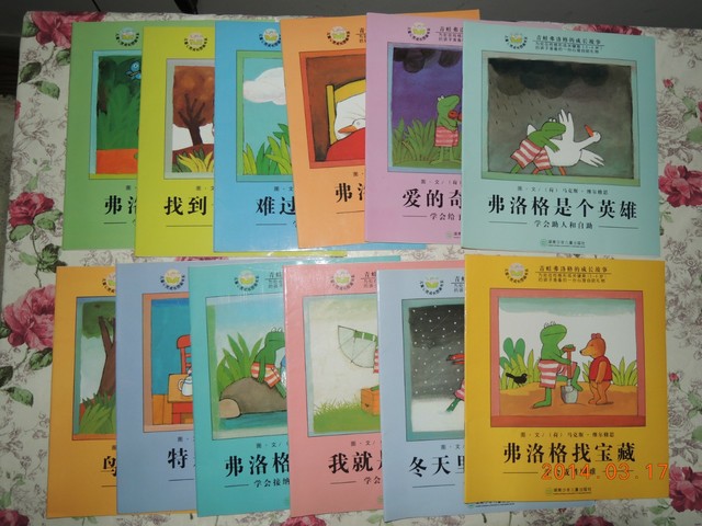 journal_insert_pic_129737899