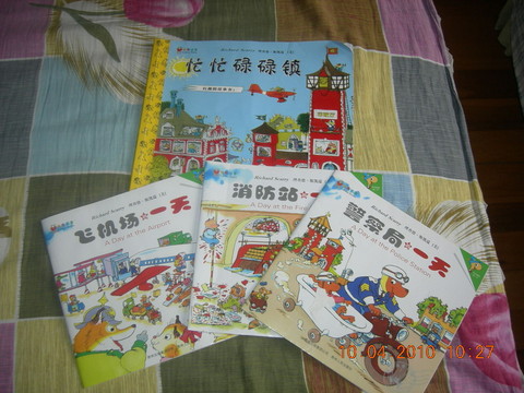 journal_insert_pic_129737817