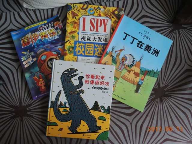 journal_insert_pic_129737808