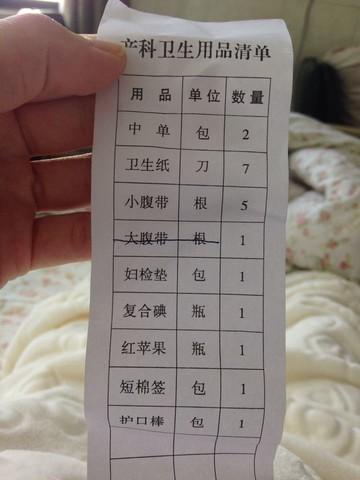 journal_insert_pic_129894716