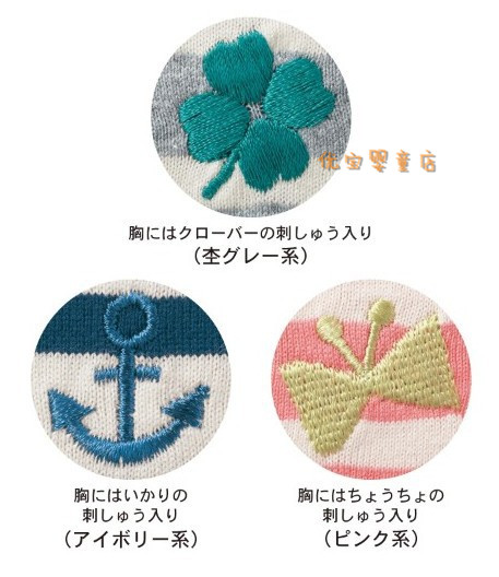 journal_insert_pic_130231257