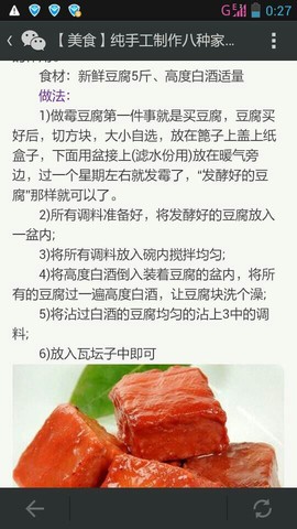 journal_insert_pic_130907784