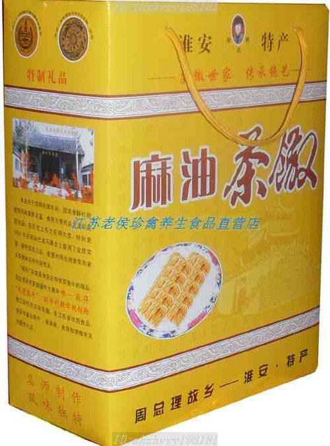 淮安特产,都进来看看