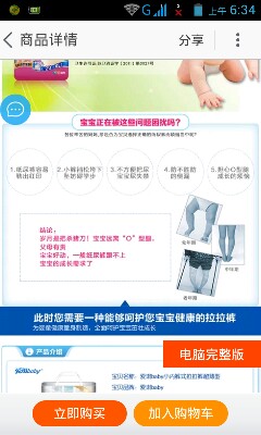 journal_insert_pic_133219231