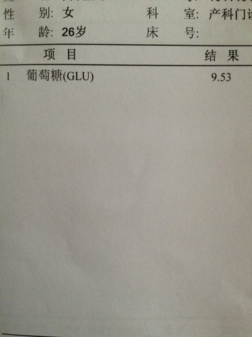 journal_insert_pic_133791892