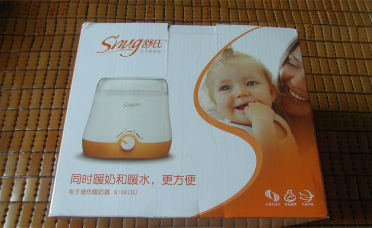 journal_insert_pic_133847422