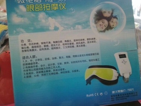 journal_insert_pic_134364030