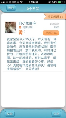 journal_insert_pic_134518948