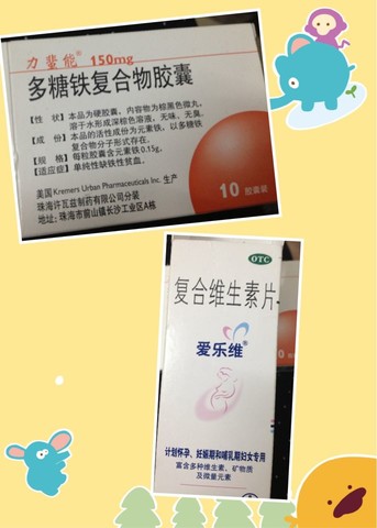 journal_insert_pic_134731447