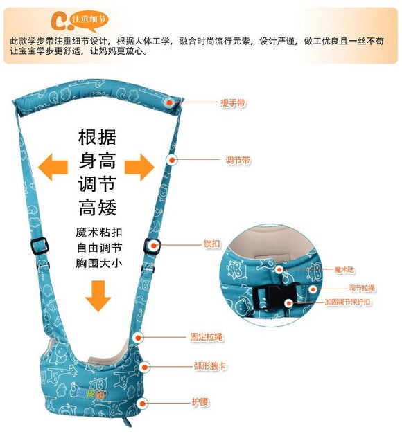 简单学步带制作过程图片