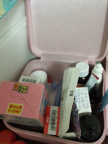 journal_insert_pic_134982496