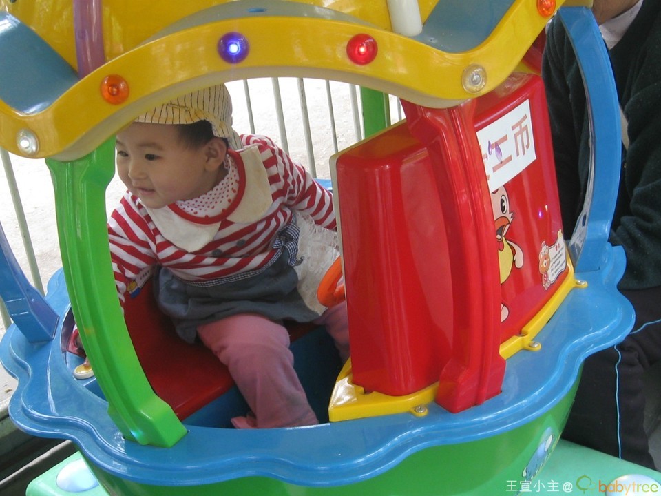 journal_insert_pic_134906599