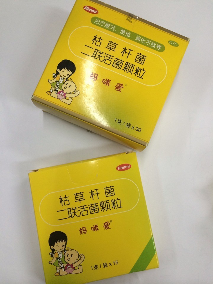 journal_insert_pic_135807070