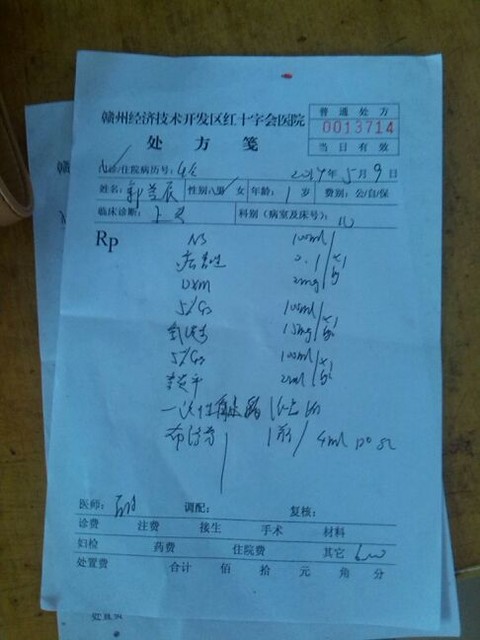 43个回帖 感冒咳嗽厉害怎么办 13个回帖 罗大伦小儿咳嗽 9个回帖 宝宝