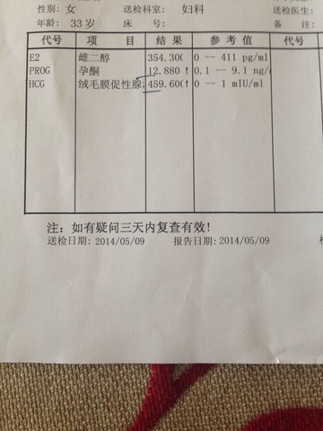 journal_insert_pic_136227519